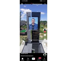 Мемориальный комплекс  из гранита  РК-23 договорная цена