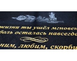 ПОЗОЛОТА БУКВ