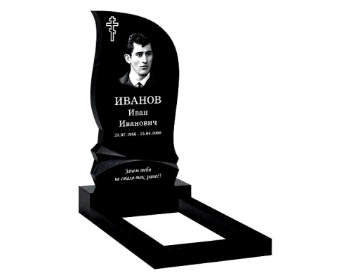 Памятник из гранита А-34 от 1350 руб. Памятник из гранита А-34 от 1350 руб.